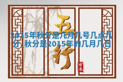 今日万年历2025年7月8日嫁娶的好日子,嫁娶吉日