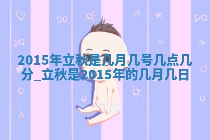 2025年12月01日麻将打麻将财神吉位