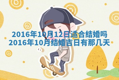 今天是否适宜安装大门,安门2025年6月13日黄历分析