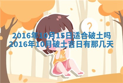 今日万年历2025年7月8日嫁娶的好日子,嫁娶吉日
