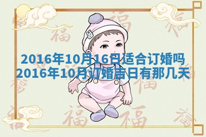 今日万年历2025年7月8日嫁娶的好日子,嫁娶吉日