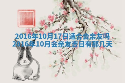 2025年12月01日麻将打麻将财神吉位