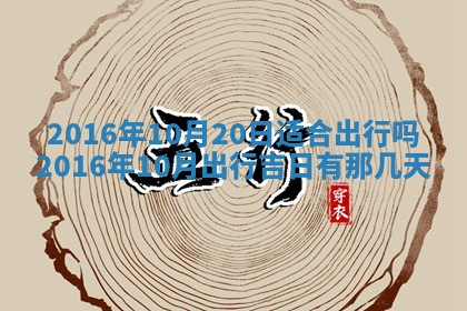 2025年12月2日打麻将财神在哪个方位