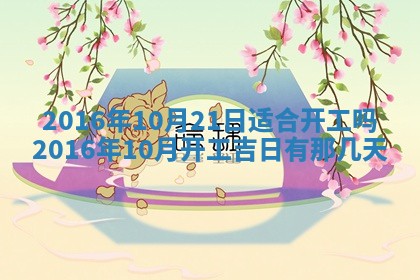 2025年12月2日打麻将财神在哪个方位