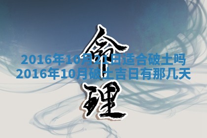 2025年12月01日麻将打麻将财神吉位