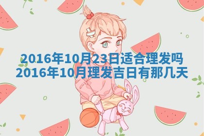 2025年12月01日麻将打麻将财神吉位