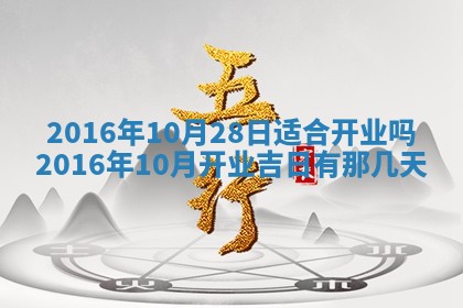 2025年12月2日打麻将财神在哪个方位