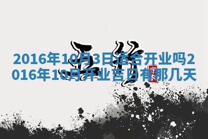 2025年12月01日麻将打麻将财神吉位