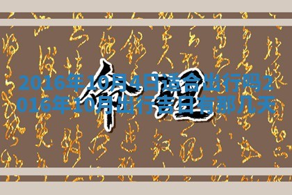 2025年12月01日麻将打麻将财神吉位
