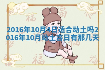 2025年12月2日打麻将财神在哪个方位