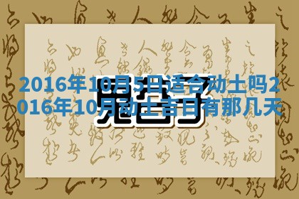 2025年12月2日打麻将财神在哪个方位