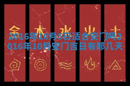 2025年12月01日麻将打麻将财神吉位