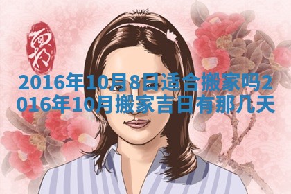 陆姓女孩子名字推荐：2026年02月26日出生宝宝的吉祥起名