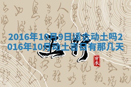 今日万年历2025年7月8日嫁娶的好日子,嫁娶吉日