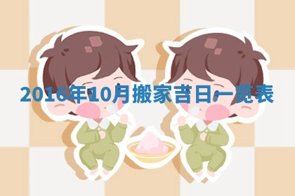 陆姓女孩子名字推荐：2026年02月26日出生宝宝的吉祥起名