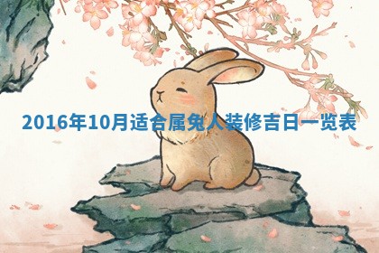 今日2025年6月22日万年历开始施工吉日查询,动土是好日子吗