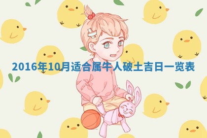 2025年12月01日麻将打麻将财神吉位