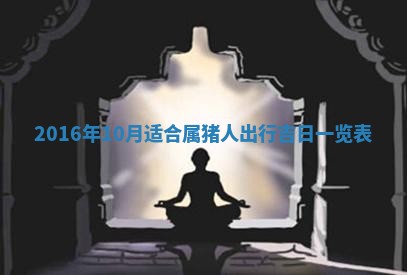 今天是否适宜安装大门,安门2025年6月13日黄历分析