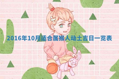 今天2025年6月26日乔迁新居老黄历推荐吗,农历2025年六月初二搬家日子