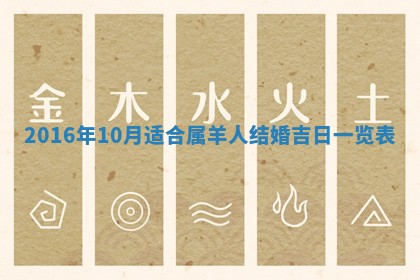 今天2025年6月26日乔迁新居老黄历推荐吗,农历2025年六月初二搬家日子