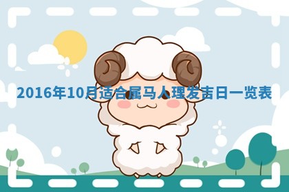 今日是否适宜完婚,结婚2025年6月22日黄历分析