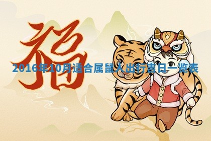 陆姓女孩子名字推荐：2026年02月26日出生宝宝的吉祥起名