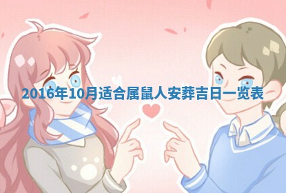 陆姓女孩子名字推荐：2026年02月26日出生宝宝的吉祥起名