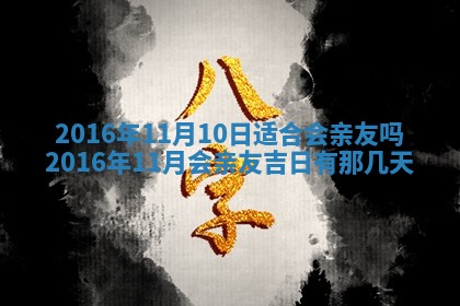 八字五行与傅姓：2026年01月27日出生女宝宝的理想名字分析