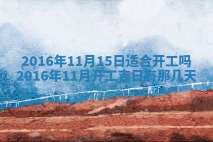 2025年12月2日打麻将财神在哪个方位