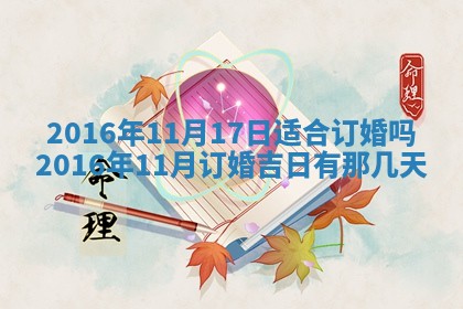 2026年03月08日出生的张姓女孩子取名指南：吉祥好听的名字推荐