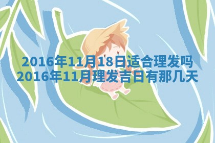 2025年12月2日打麻将财神在哪个方位