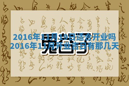 2025年12月2日打麻将财神在哪个方位