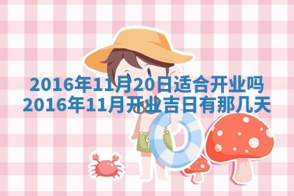 2025年12月2日打麻将财神在哪个方位