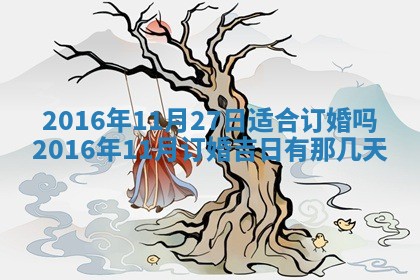2026年03月08日出生的张姓女孩子取名指南：吉祥好听的名字推荐