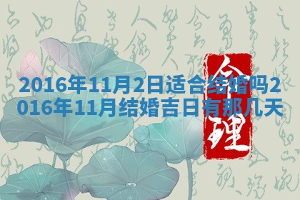 2026年03月08日出生的张姓女孩子取名指南：吉祥好听的名字推荐