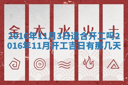 2025年12月01日麻将打麻将财神吉位