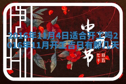 2025年11月30日求财打麻将在哪里