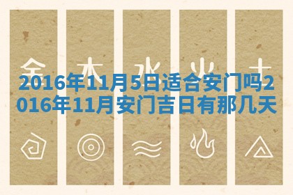 今日万年历2025年7月8日嫁娶的好日子,嫁娶吉日