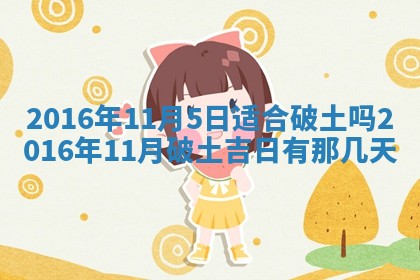 今日万年历2025年7月8日嫁娶的好日子,嫁娶吉日