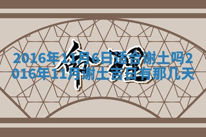 2026年03月08日出生的张姓女孩子取名指南：吉祥好听的名字推荐