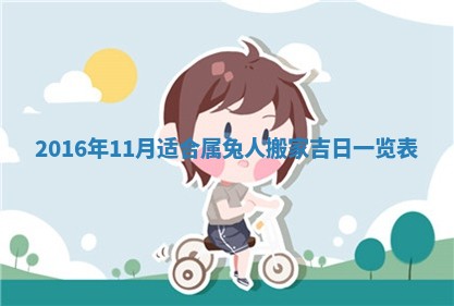 今日万年历2025年7月8日嫁娶的好日子,嫁娶吉日