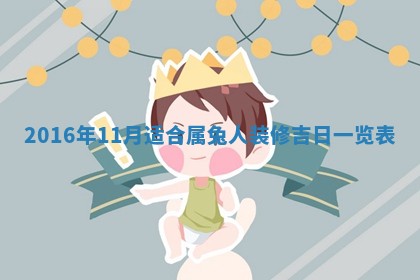 今日2025年6月22日万年历开始施工吉日查询,动土是好日子吗