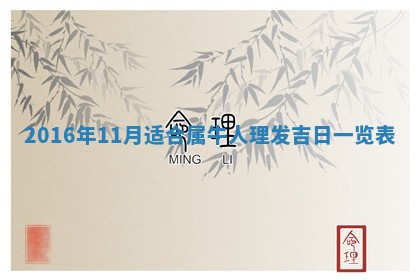 陆姓女孩子名字推荐：2026年02月26日出生宝宝的吉祥起名