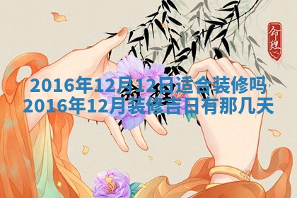 2026年02月14日生辰八字起名：程姓男孩子取什么名字最合适