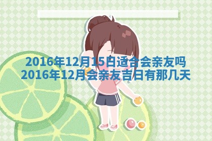 陆姓女孩子名字推荐：2026年02月26日出生宝宝的吉祥起名