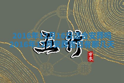 陆姓女孩子名字推荐：2026年02月26日出生宝宝的吉祥起名