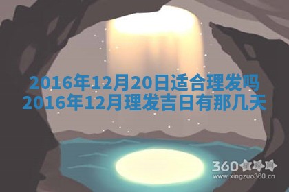 今天2025年6月26日乔迁新居老黄历推荐吗,农历2025年六月初二搬家日子