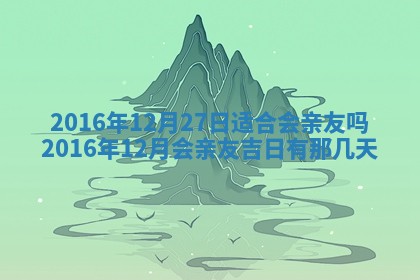 唐姓男宝宝取名大全：2026年01月18日出生的宝宝名字推荐