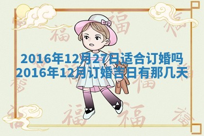 2026年03月08日出生的张姓女孩子取名指南：吉祥好听的名字推荐