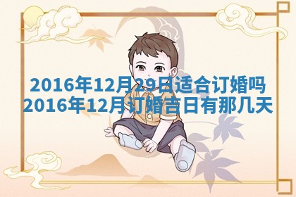 陆姓女孩子名字推荐：2026年02月26日出生宝宝的吉祥起名